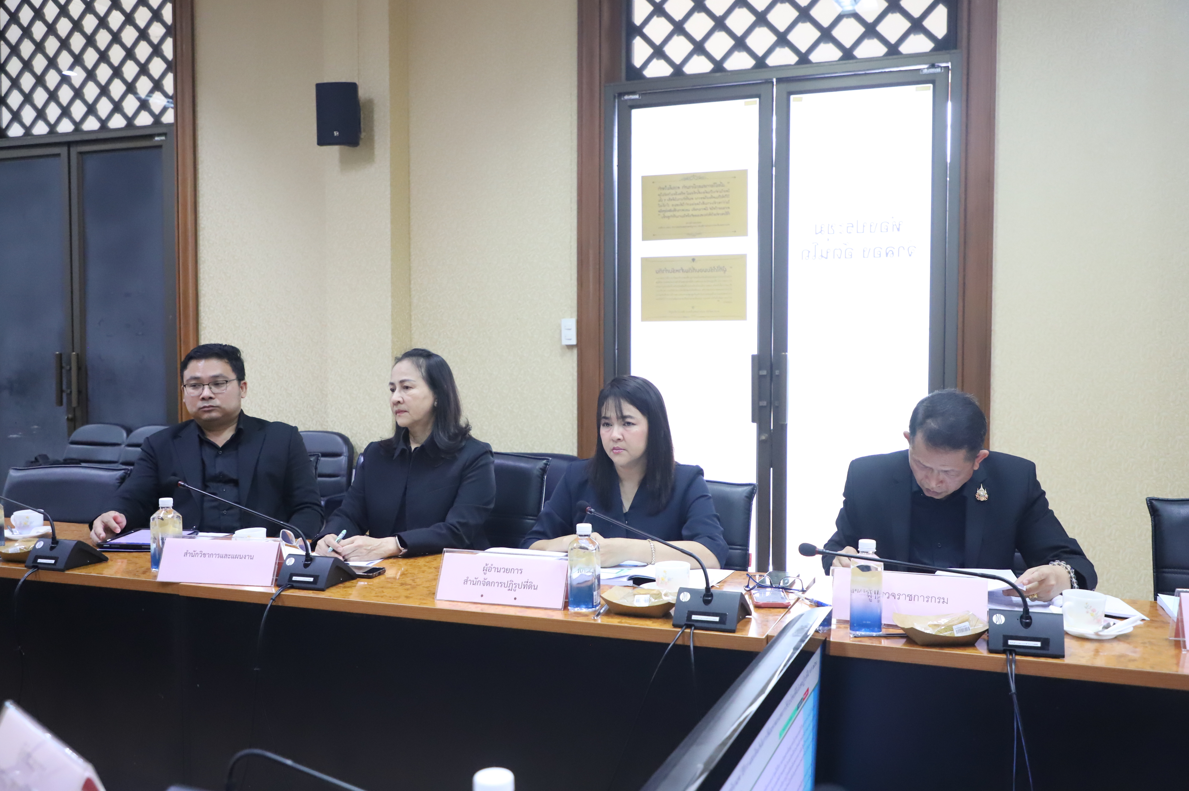 title - ส.ป.ก. ประชุมคณะอนุกรรมการพิจารณาการให้ความยินยอมหรืออนุญาตการใช้ประโยชน์ที่ดินในเขตปฏิรูปที่ดิน ครั้งที่ 4/2568